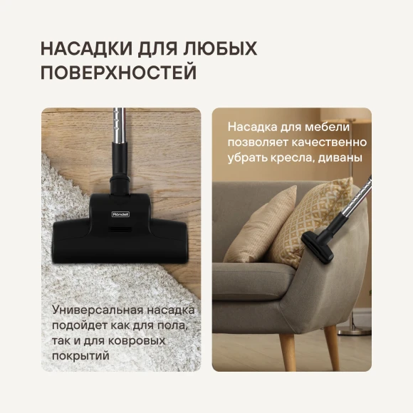 Пылесос Rondell RDE-2054 2000Вт красный/черный Пылесос Rondell RDE-2054 2000Вт красный/черный