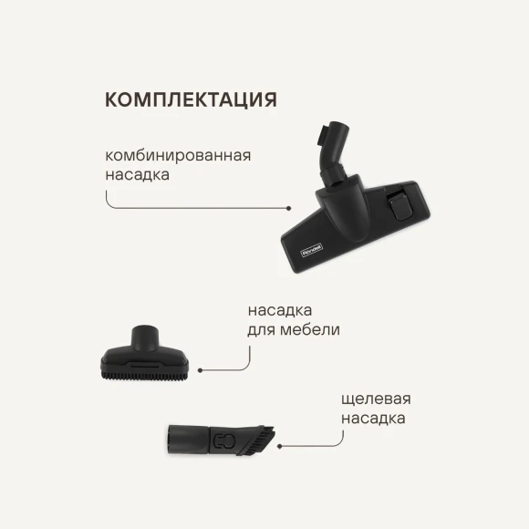 Пылесос Rondell RDE-2054 2000Вт красный/черный Пылесос Rondell RDE-2054 2000Вт красный/черный