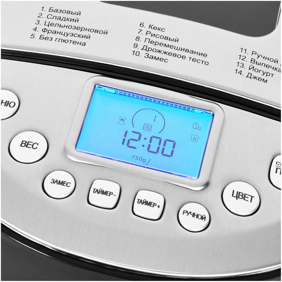 Хлебопечь Hyundai HYBM-4081 550Вт черный/серебристый Хлебопечь Hyundai HYBM-4081 550Вт черный/серебристый