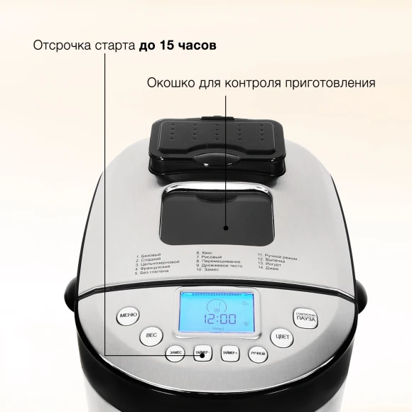 Хлебопечь Hyundai HYBM-4081 550Вт черный/серебристый Хлебопечь Hyundai HYBM-4081 550Вт черный/серебристый