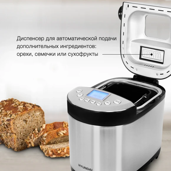 Хлебопечь Hyundai HYBM-4081 550Вт черный/серебристый Хлебопечь Hyundai HYBM-4081 550Вт черный/серебристый