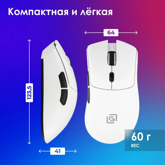 Мышь Оклик 801GW белый/черный оптическая 10000dpi беспров. BT/Radio USB 6but