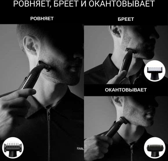 Триммер Rowenta TN602LF0 черный (насадок в компл:2шт)