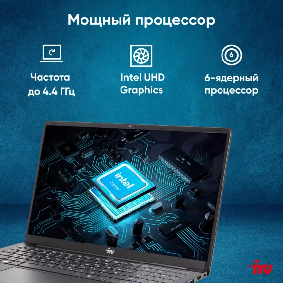 Ноутбук IRU Strato 15ALI Core i3 1215U 8Gb SSD256Gb Intel UHD Graphics 15.6" IPS FHD (1920x1080) Windows 11 Pro Multi Language 64 black WiFi BT Cam 6000mAh (2059106) Ноутбук IRU Strato 15ALI Core i3 1215U 8Gb SSD256Gb Intel UHD Graphics 15.6" IPS FHD (1920x1080) Windows 11 Pro Multi Language 64 black WiFi BT Cam 6000mAh (2059106)