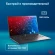 Ноутбук IRU Strato 15ALI Core i3 1215U 8Gb SSD256Gb Intel UHD Graphics 15.6" IPS FHD (1920x1080) Windows 11 Pro Multi Language 64 black WiFi BT Cam 6000mAh (2059106) Ноутбук IRU Strato 15ALI Core i3 1215U 8Gb SSD256Gb Intel UHD Graphics 15.6" IPS FHD (1920x1080) Windows 11 Pro Multi Language 64 black WiFi BT Cam 6000mAh (2059106)