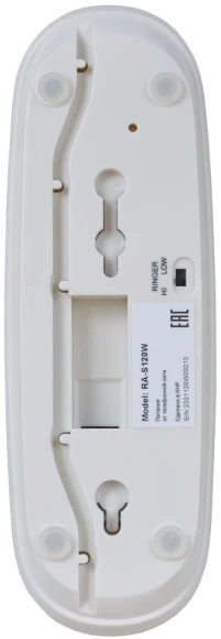 Телефон проводной Sanyo RA-S120W белый Телефон проводной Sanyo RA-S120W белый