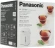Термопот Panasonic NC-EG3000WTS 3л. 700Вт белый