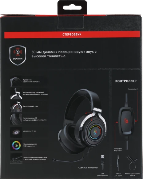 Наушники с микрофоном A4Tech Bloody G535P черный/серебристый 2м мониторные оголовье (G535P 4PIN+USB/BLACK+SILVER) Наушники с микрофоном A4Tech Bloody G535P черный/серебристый 2м мониторные оголовье (G535P 4PIN+USB/BLACK+SILVER)