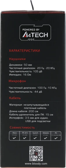 Наушники с микрофоном A4Tech Bloody G535P черный/серебристый 2м мониторные оголовье (G535P 4PIN+USB/BLACK+SILVER) Наушники с микрофоном A4Tech Bloody G535P черный/серебристый 2м мониторные оголовье (G535P 4PIN+USB/BLACK+SILVER)