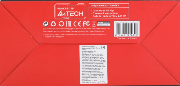 Наушники с микрофоном A4Tech Bloody G535P черный/серебристый 2м мониторные оголовье (G535P 4PIN+USB/BLACK+SILVER) Наушники с микрофоном A4Tech Bloody G535P черный/серебристый 2м мониторные оголовье (G535P 4PIN+USB/BLACK+SILVER)