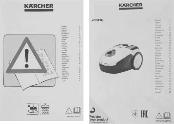 Пылесос Karcher VC 2 (ERP) 700Вт белый/черный Пылесос Karcher VC 2 (ERP) 700Вт белый/черный