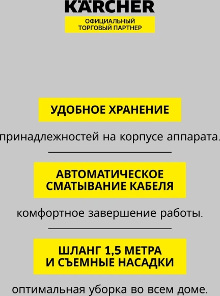 Пылесос Karcher VC 2 (ERP) 700Вт белый/черный Пылесос Karcher VC 2 (ERP) 700Вт белый/черный