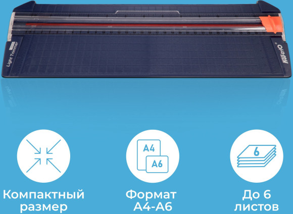 Резак дисковый Kw-Trio 13830blue A4/6лист./310мм/ручн.прижим Резак дисковый Kw-Trio 13830blue A4/6лист./310мм/ручн.прижим