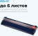 Резак дисковый Kw-Trio 13830blue A4/6лист./310мм/ручн.прижим Резак дисковый Kw-Trio 13830blue A4/6лист./310мм/ручн.прижим