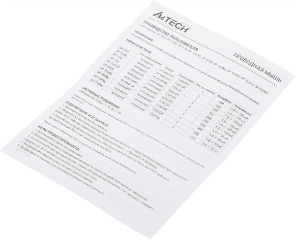 Мышь A4Tech OP-530NU черный оптическая 1200dpi USB 2but