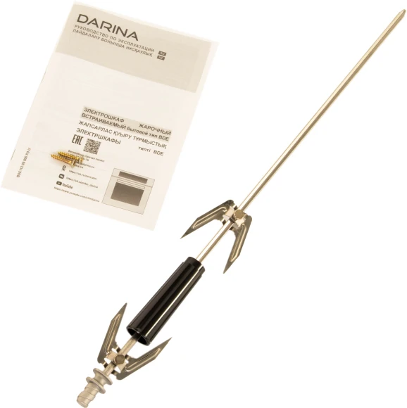 Духовой шкаф Электрический Darina 0U5 BDE 112 705 X нержавеющая сталь/стекло черное Духовой шкаф Электрический Darina 0U5 BDE 112 705 X нержавеющая сталь/стекло черное