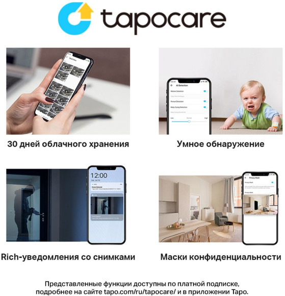 Камера видеонаблюдения IP TP-Link Tapo C320WS Wi-Fi 3.18-3.18мм цв. корп.:белый