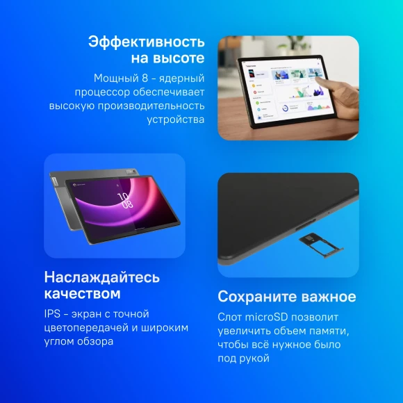 Планшет Lenovo Tab P11 TB350XU G99 (2.2) 8C RAM6Gb ROM128Gb 11.5" IPS 2000x1200 4G Android 12 темно-серый 13Mpix 8Mpix BT WiFi microSD 1Tb 7700mAh 10hr