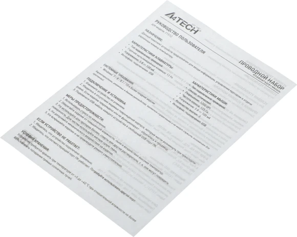 Клавиатура + мышь A4Tech Fstyler F1512 клав:черный мышь:черный USB (F1512 BLACK) Клавиатура + мышь A4Tech Fstyler F1512 клав:черный мышь:черный USB (F1512 BLACK)