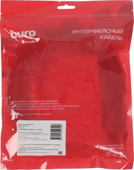 Кабель Buro BU-PCAB-ZP2 IEC C13 Евровилка угловой 5м черный (пакет)