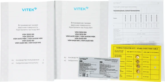 Газовая варочная поверхность Vitek VGH 6420 BG стекло черное Газовая варочная поверхность Vitek VGH 6420 BG стекло черное