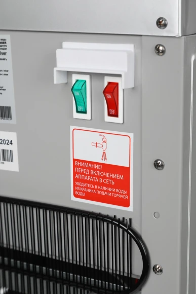 Кулер AEL LC-AEL-47 напольный компрессорный маренго/серебристый