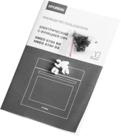 Стиральная машина Hyundai HWM 7142 класс:A+++ загрузка до 8кг отжим:1400об/мин белый Стиральная машина Hyundai HWM 7142 класс:A+++ загрузка до 8кг отжим:1400об/мин белый