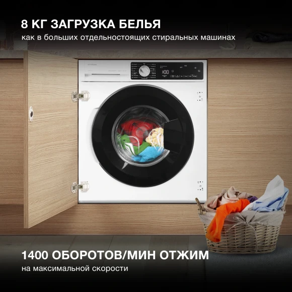 Стиральная машина Hyundai HWM 7142 класс:A+++ загрузка до 8кг отжим:1400об/мин белый Стиральная машина Hyundai HWM 7142 класс:A+++ загрузка до 8кг отжим:1400об/мин белый