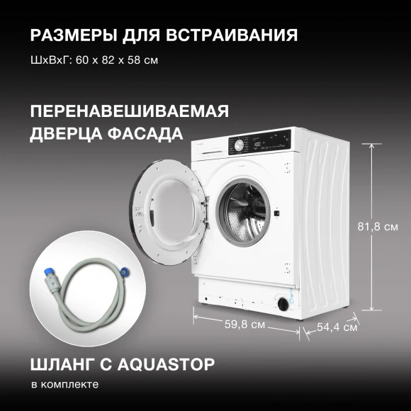 Стиральная машина Hyundai HWM 7142 класс:A+++ загрузка до 8кг отжим:1400об/мин белый Стиральная машина Hyundai HWM 7142 класс:A+++ загрузка до 8кг отжим:1400об/мин белый