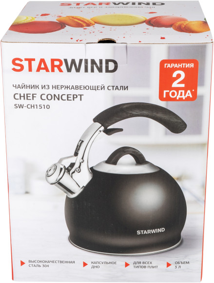 Чайник металлический Starwind Chef Concept 3л. черный (SW-CH1510)