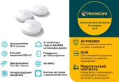 Бесшовный Mesh роутер TP-Link Deco M5 (DECO M5(3-PACK)) AC1300 10/100/1000BASE-TX белый (упак.:3шт) Бесшовный Mesh роутер TP-Link Deco M5 (DECO M5(3-PACK)) AC1300 10/100/1000BASE-TX белый (упак.:3шт)