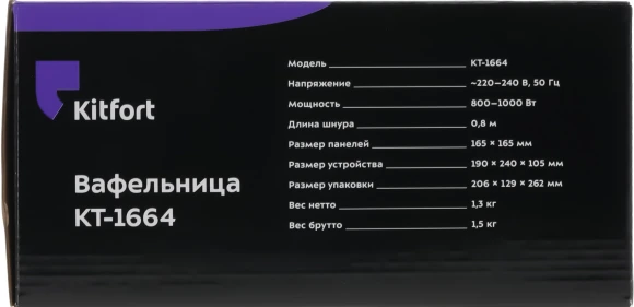 Вафельница Kitfort КТ-1664 1000Вт черный Вафельница Kitfort КТ-1664 1000Вт черный