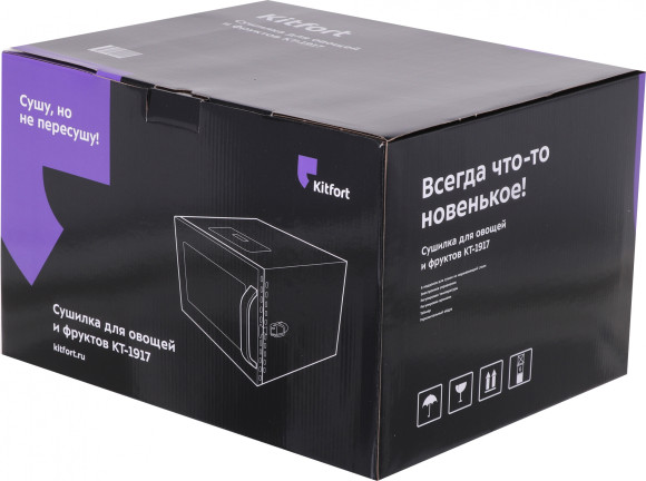 Сушка для фруктов и овощей Kitfort KT-1917 6под. 400Вт нержавеющая сталь