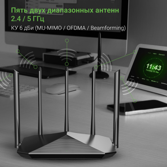 Роутер беспроводной Digma DWR-AX1501 AX1500 10/100/1000BASE-TX черный Роутер беспроводной Digma DWR-AX1501 AX1500 10/100/1000BASE-TX черный