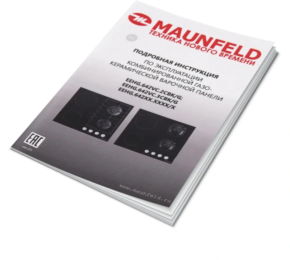 Газовая варочная поверхность Maunfeld EEHG.642VC.2CB/KG черный