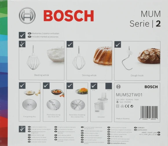 Кухонная машина Bosch MUMS2TW01 планетар.вращ. 700Вт белый