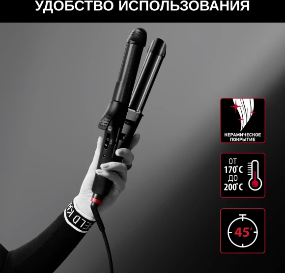 Мульти-Стайлер Rowenta CF451LF0 66Вт черный макс.темп.:200С покрытие:керамическое (1830008551)