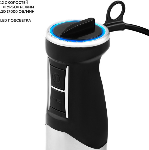 Блендер погружной Galaxy Line GL 2136 1350Вт серебристый