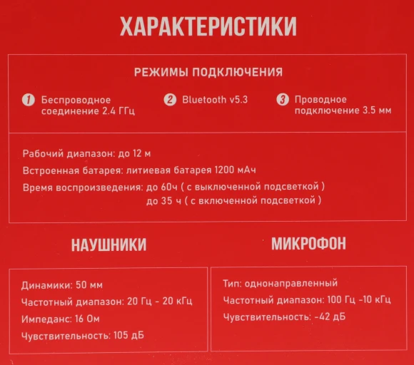 Наушники с микрофоном A4Tech Bloody MR710 серый 1.5м мониторные BT/Radio оголовье (MR710 GREY) Наушники с микрофоном A4Tech Bloody MR710 серый 1.5м мониторные BT/Radio оголовье (MR710 GREY)