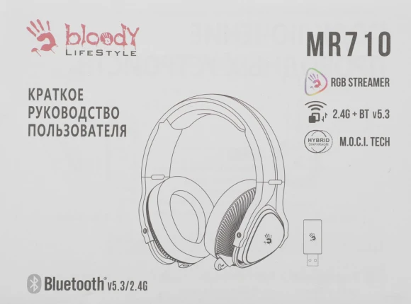 Наушники с микрофоном A4Tech Bloody MR710 серый 1.5м мониторные BT/Radio оголовье (MR710 GREY) Наушники с микрофоном A4Tech Bloody MR710 серый 1.5м мониторные BT/Radio оголовье (MR710 GREY)