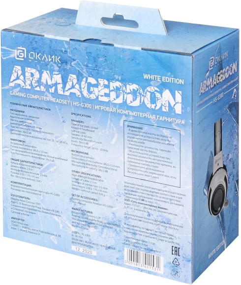Наушники с микрофоном Оклик HS-G300 ARMAGEDDON белый/черный 2.2м мониторные оголовье (361558) Наушники с микрофоном Оклик HS-G300 ARMAGEDDON белый/черный 2.2м мониторные оголовье (361558)
