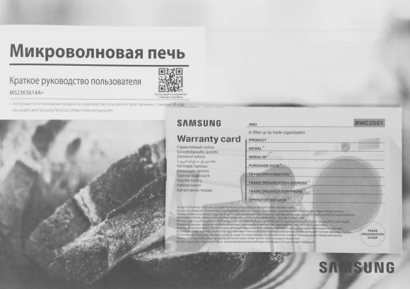 Микроволновая Печь Samsung MS23K3614AK/BW 23л. 800Вт черный