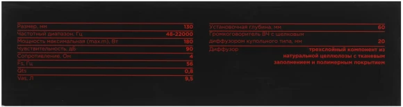 Колонки автомобильные Ural АК-47.С М (без решетки) 180Вт 90дБ 4Ом 13см (5дюйм) (ком.:4кол.) компонентные двухполосные