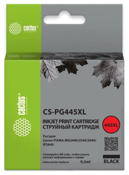Картридж струйный Cactus CS-PG445XL PG-445XL черный (400стр.) (9.5мл) для Canon PIXMA MG2440/2540/2940/iP2840 с чипом