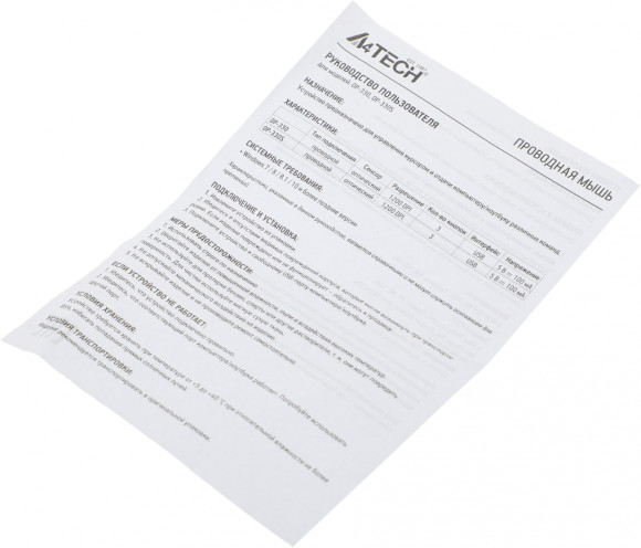 Мышь A4Tech OP-330 черный оптическая 1200dpi USB 3but (OP-330 (BLACK)) Мышь A4Tech OP-330 черный оптическая 1200dpi USB 3but (OP-330 (BLACK))