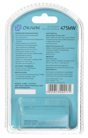 Мышь Оклик 475MW черный/серый оптическая 1000dpi беспров. USB для ноутбука 3but (945829) Мышь Оклик 475MW черный/серый оптическая 1000dpi беспров. USB для ноутбука 3but (945829)