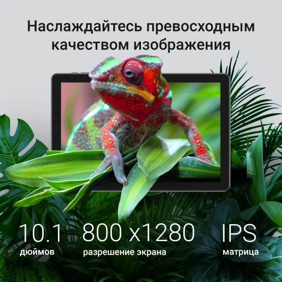 Планшет Digma K10 PLUS T615 (1.6) 8C RAM4Gb ROM64Gb 10.1" IPS 1280x800 4G Android 15 серый 5Mpix 2Mpix BT WiFi microSD 256Gb 5000mAh 225hrs