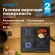 Газовая варочная поверхность Vitek VGH 6410W MBK черный матовый Газовая варочная поверхность Vitek VGH 6410W MBK черный матовый