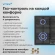 Газовая варочная поверхность Vitek VGH 6410W MBK черный матовый Газовая варочная поверхность Vitek VGH 6410W MBK черный матовый