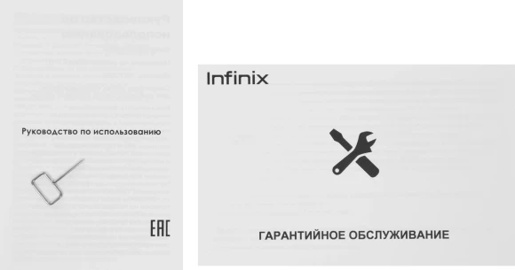 Смартфон Infinix X6725D Smart 10 128Gb 4Gb черный моноблок 3G 4G 2Sim 6.67" 720x1600 Android 15 8Mpix 802.11 a/b/g/n/ac NFC GPS Protect FM microSD max2048Gb